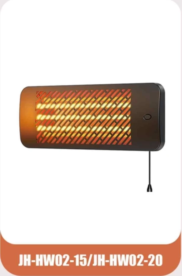Wall-Mounted Quartz Tube Heater JH-HW02-15 / JH-HW02-20