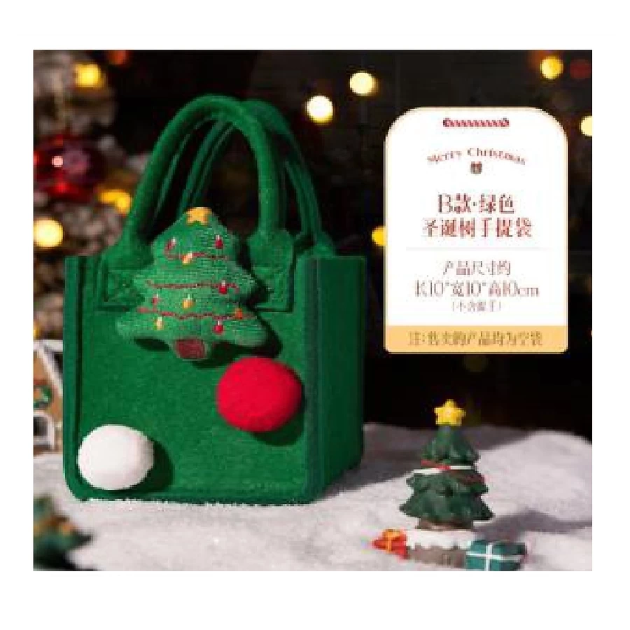 Fabric Christmas Gift  - PS112